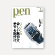 pen<br/>2013