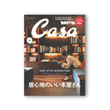 Casa<BR>DECEMBER 2016