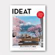 IDEAT<BR>MAR / APR 2020